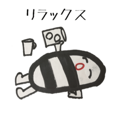 [LINEスタンプ] おむすび家族