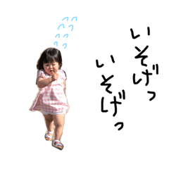 [LINEスタンプ] ☆美彩妃☆