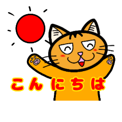 [LINEスタンプ] ジルネコ