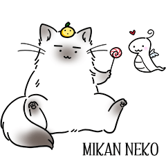 [LINEスタンプ] みかんねこスタンプ