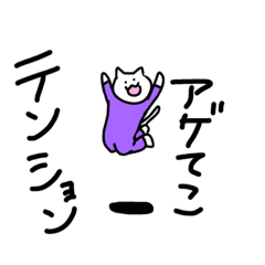 [LINEスタンプ] こねこのロキ