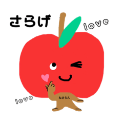 [LINEスタンプ] りんごくんスタンプの画像（メイン）