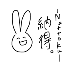 [LINEスタンプ] こざこざのうさうさ3