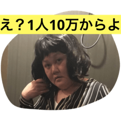 [LINEスタンプ] はしくら家のはしくら家のためのスタンプ