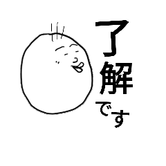 [LINEスタンプ] シンプル＆キモカワ（汎用性）