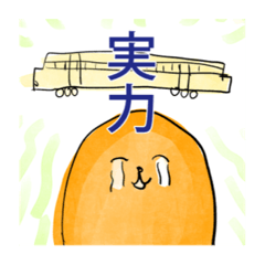 [LINEスタンプ] ほでちゃん