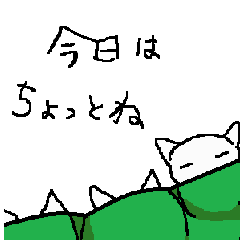 [LINEスタンプ] こっそり猫