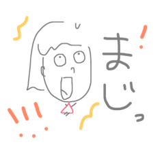 [LINEスタンプ] あもんちゃん