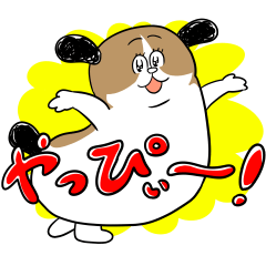 [LINEスタンプ] やっぴー もじゃまる