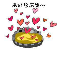 [LINEスタンプ] 俺の銭湯 ムサシコヤマオンセン2