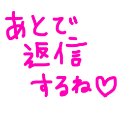 [LINEスタンプ] ピンク色の日常言葉♡