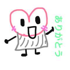 [LINEスタンプ] ハピ