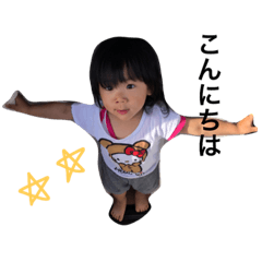 [LINEスタンプ] いしだあいり