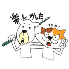 [LINEスタンプ] さあ、釣りに行こうよ