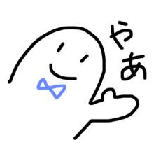 [LINEスタンプ] ぶるじょあくん