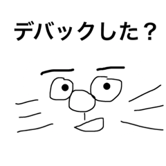 [LINEスタンプ] 隣の上司のびーこさん