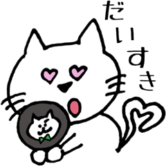 [LINEスタンプ] オタクにゃんこ