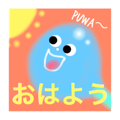 [LINEスタンプ] シャーぼん