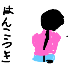 [LINEスタンプ] オモローズ