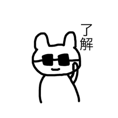 [LINEスタンプ] グラサン猫