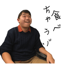 [LINEスタンプ] 身内スタンプ2(日常編)