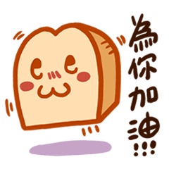 [LINEスタンプ] 元気パンサポートグループ ！！