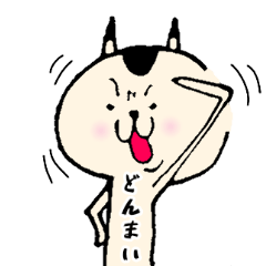 [LINEスタンプ] どんまいネコ