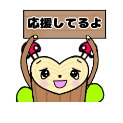 [LINEスタンプ] 家族に使えるハーツリースタンプの画像（メイン）