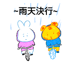 [LINEスタンプ] 夏ウサギの日常