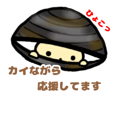 [LINEスタンプ] しじみのジミーの画像（メイン）