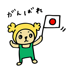 [LINEスタンプ] テディベアのくーちゃん