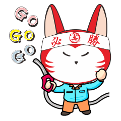 [LINEスタンプ] 赤い猫, 赤い猫, Go Go Go