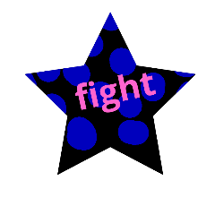 [LINEスタンプ] fightfightveryfight3star