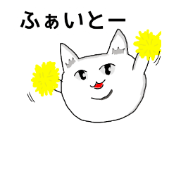 [LINEスタンプ] 表現するネコ