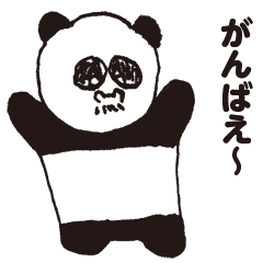 [LINEスタンプ] ちょいヒゲパンダ 楽しい日常会話スタンプ