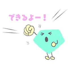 [LINEスタンプ] おうえんグリーンダイヤちゃん