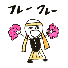 [LINEスタンプ] 清太郎の日常会話 その2