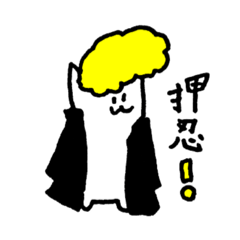 [LINEスタンプ] ななしの愉快な日常(応援と共に)