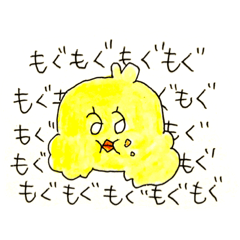 [LINEスタンプ] かがやくあにまるちゃんず