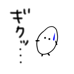 [LINEスタンプ] お米の気持ち  お米っち