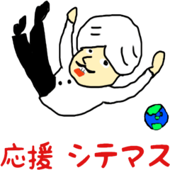 [LINEスタンプ] ダーさん2【応援する！】