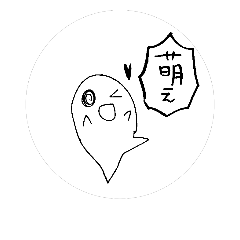 [LINEスタンプ] ヲタざらし