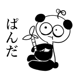 [LINEスタンプ] つかえないスタンンプ