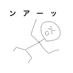 [LINEスタンプ] 獣になった大林信雄君