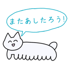 [LINEスタンプ] あしたろうと仲間たち