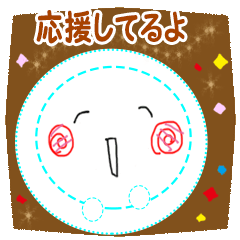 [LINEスタンプ] 応援してくれる❁水たまり君。