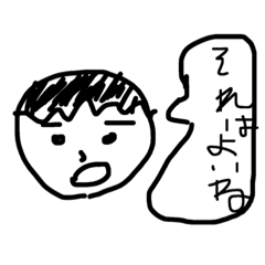 [LINEスタンプ] おけまる君①