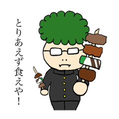 [LINEスタンプ] ボルシチボーイ(ますこっと)