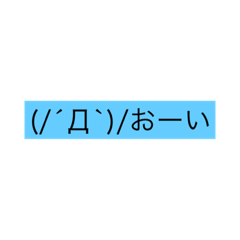 [LINEスタンプ] 色んな所で使える言葉❷