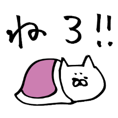 [LINEスタンプ] いつも全力な猫2